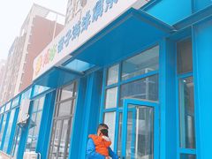 -津旗游泳俱乐部(俊景苑店)