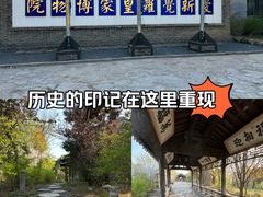 -爱新觉罗皇家博物院