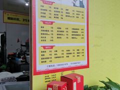 -卢聪艺小吃店(阳翟总店)