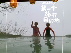 -天目湖涵田度假村