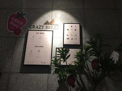 -莓超疯