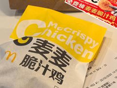 -麦当劳(虹口星荟中心店)