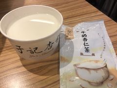 -于记杏仁(衡阳路店)