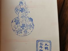-景德镇中国陶瓷博物馆