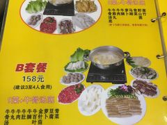 菜单-鑫佳泰潮汕餐厅(莲塘店)