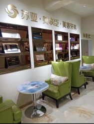 -石家庄苏亚美联臣医疗美容医院