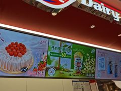 -DQ·蛋糕·冰淇淋(五棵松万达店)