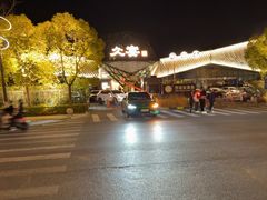 -久宴·天目湖大鱼头(恐龙园店)