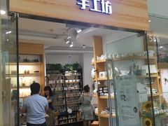 -艺彩阳光手工坊(大连恒隆广场店)