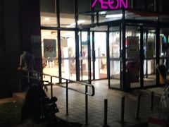 -永旺梦乐城国际商城(北清路店)
