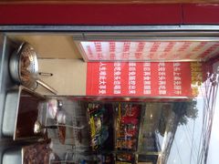 双流老妈兔头(文殊院店)-双流兔头(成都金丝街总店)