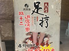 -沐泷泉(南风大剧院店)