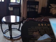 -青岛德国总督楼旧址博物馆