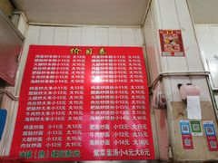 -温州炒米粉(原钟楼街二市场店)