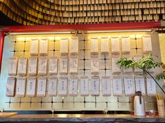 -300杯·和牛烧肉清酒专门店(廊里店)
