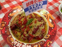 -阿财老铺·老蚌埠龙虾城(华夏总店)