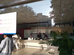 -美年大健康体检中心(西直门分院)