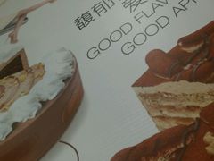 -面包新语(滨湖万达店)