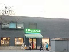 -全家便利店(王府井大街店)