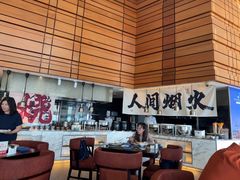 -洲际酒店·地平线全日餐厅HORIZON CAFÉ