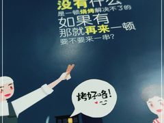 -大壮烧烤店(龙岗店)