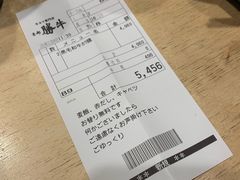 -炸牛排 京都胜牛(京都站前店)