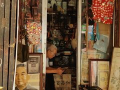 -沈阳道古物市场