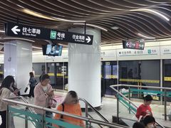 -汉中路(地铁站)