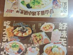 -太子浓心·港式猛火小锅米线(探十里店)