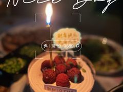 斑斓杨梅蛋糕-勒甜LO CHO·定制低糖代糖纯动物奶油生日蛋糕(新开路店)