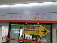 -王家墩东(地铁站)