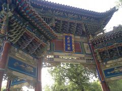 -迎泽公园