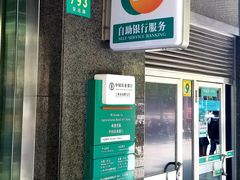 -中国农业银行(上海安远路支行)