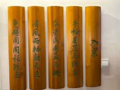 -于谦祠