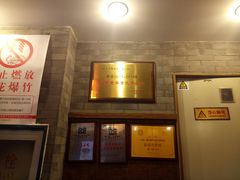 -天兴居(鲜鱼口街店)