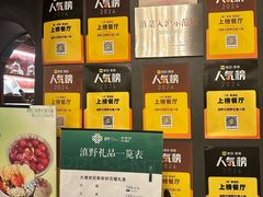 -滇野云南野生菌餐厅(陕西南路店)