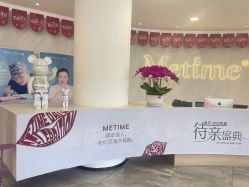 -大连美天医疗美容医院