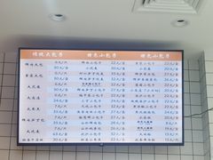 -白玉兰食品甜凤店(合生汇店)