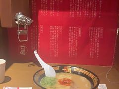 -一兰拉面(千叶店（C-one内）)