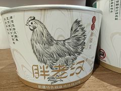 -胖老汉(北京路店)