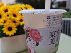 -湊湊火锅·茶憩(打浦桥日月光店)
