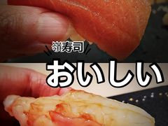 中脂酱油渍寿司-嶺寿司