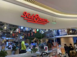 -KidSteam儿童乐园(富力城店)