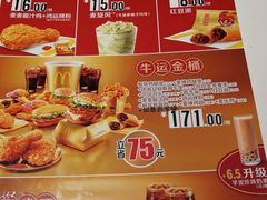 -麦当劳(黎溪广乐高速服务区)
