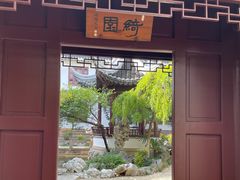 -苏州吴宫泛太平洋酒店