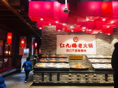 -红九格老火锅(三峡广场店)