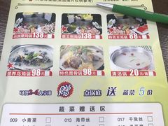 菜单-新招鲜(长江路店)