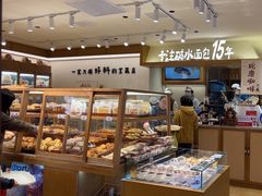 -小飞象面包公社(珠江路金鹰店)