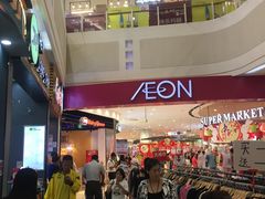 -永旺黄岛购物中心