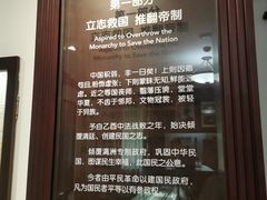 -上海孙中山故居纪念馆